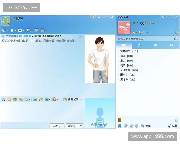 尊龙平台下载官网常见问题解答，帮助用户顺利完成软件下载