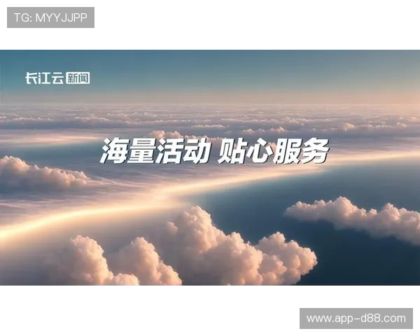 云开旗舰厅多元化娱乐内容满足不同年龄层客户的多样化需求 云开旗舰厅多元化娱乐内容满足不同年龄层客户的多样化需求
