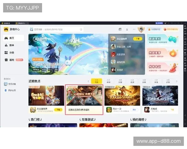 开云下载电游游戏最新版本,全面提升您的游戏体验与娱乐享受 开云下载电游游戏最新版本,全面提升您的游戏体验与娱乐享受