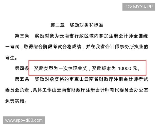 开云现金开户过程中遇到的常见难题及应对策略详尽说明 开云现金开户过程中遇到的常见难题及应对策略详尽说明