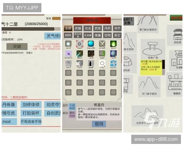 九游娱乐app官方入口官方入口地址，快速便捷的游戏下载入口