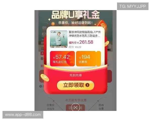 尊龙e平台新用户专属福利,立即领取38元现金红包,畅玩无限精彩 尊龙e平台新用户专属福利,立即领取38元现金红包,畅玩无限精彩