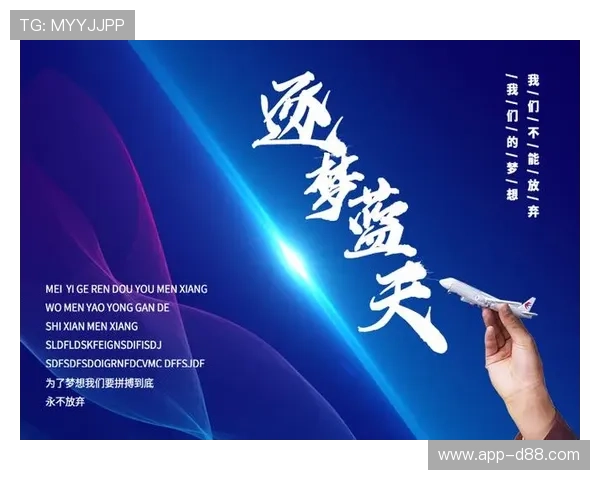 ag尊龙凯时人生就是博揭秘游戏中的人生启示，激励玩家在现实中勇敢追求梦想与突破