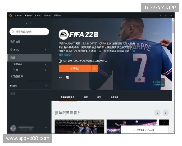 尊龙会官网会员登录入口下载安装指南帮助玩家顺利进入尊龙会平台体验最新游戏内容