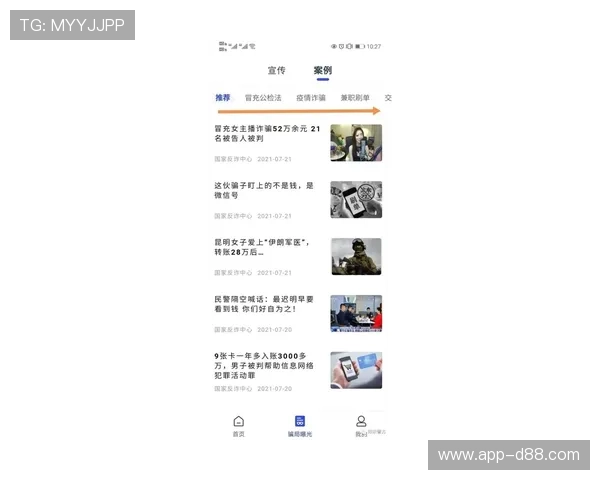 尊龙平台客服服务质量评测，解决玩家在游戏中遇到的各种问题的专业支持