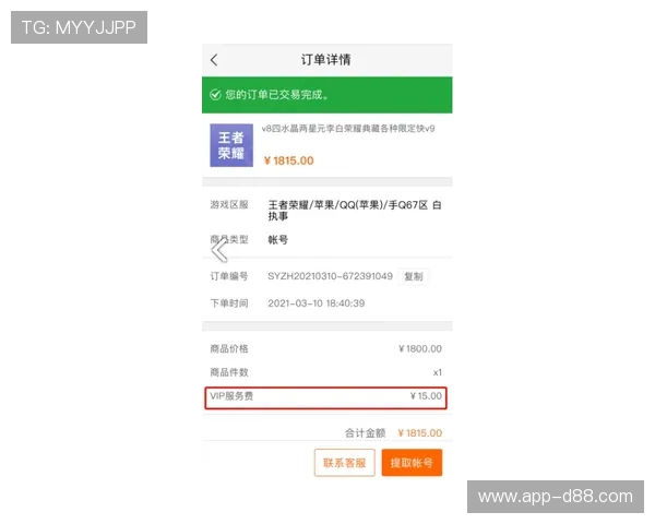 凯时KS官网平台支付方式多样化确保交易安全便捷