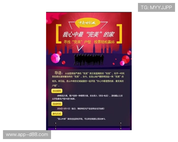 ag尊龙凯时平台最新优惠活动全面解析助你轻松赢取丰厚奖励