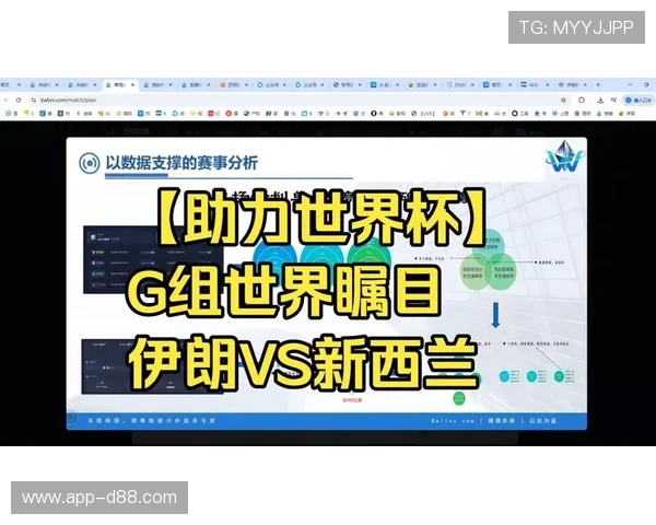 世界杯伊朗vs新西兰比赛时间公布，观赛时间及直播渠道介绍